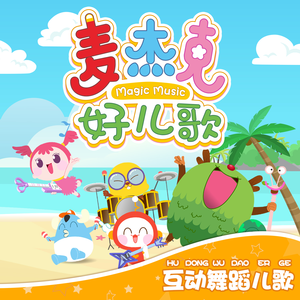 日本美女操逼动态图
