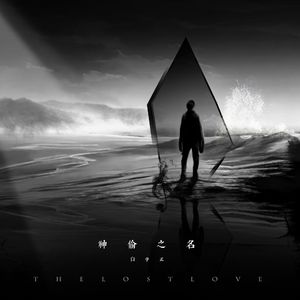 日本美女操逼动态图
