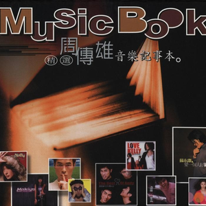 日本美女操逼动态图
