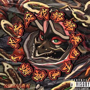 日本美女操逼动态图
