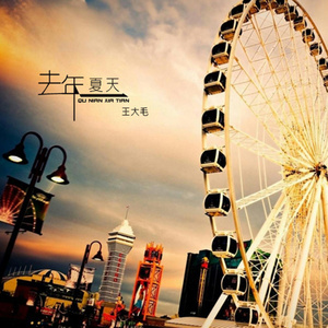 日本美女操逼动态图
