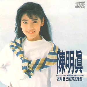 日本美女操逼动态图
