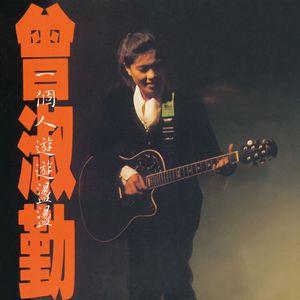 日本美女操逼动态图
