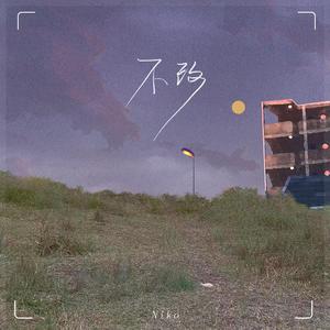 日本美女操逼动态图
