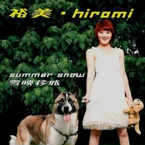 日本美女操逼动态图
