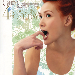 日本美女操逼动态图
