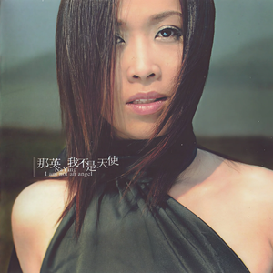 日本美女操逼动态图
