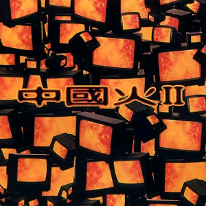 日本美女操逼动态图
