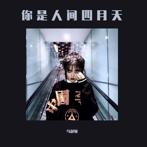 日本美女操逼动态图
