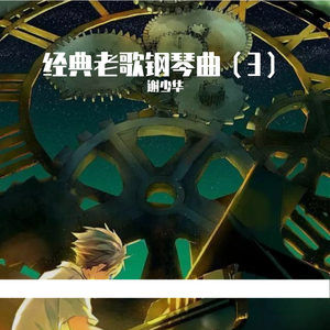 日本美女操逼动态图
