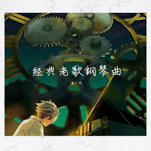 日本美女操逼动态图
