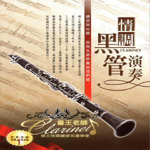 日本美女操逼动态图
