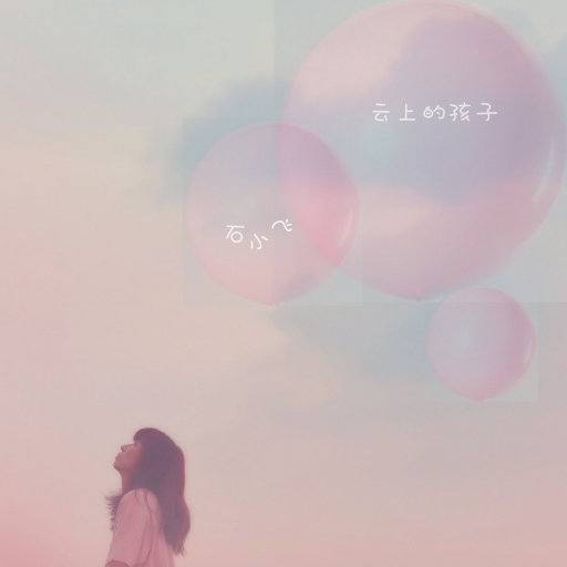 日本美女操逼动态图
