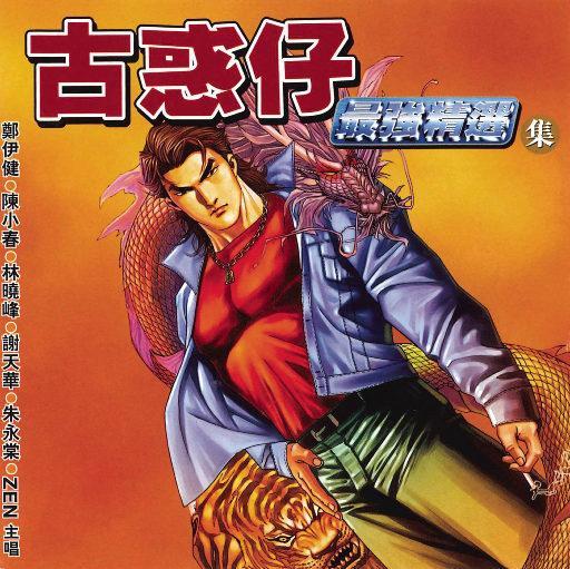 日本美女操逼动态图
